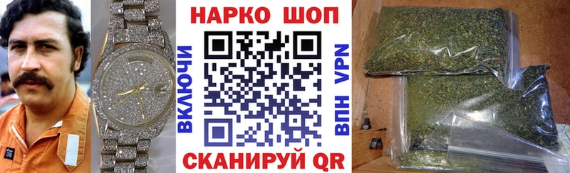 Что такое Яхрома Конопля Псилоцибиновые грибы АМФЕТАМИН Гашиш Альфа ПВП