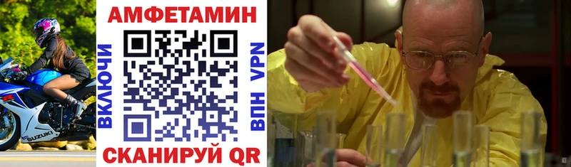 Амфетамин 98% Яхрома