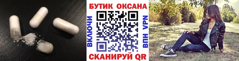 mega сайт  Яхрома  Бутират вода 