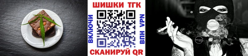 где можно купить   площадка Telegram  Cannafood конопля  Яхрома 