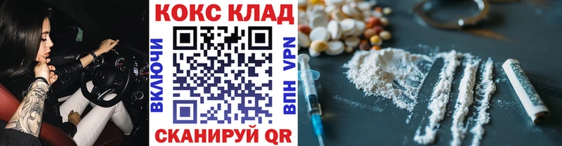 omg ССЫЛКА  Яхрома  Кокаин Колумбийский  где продают  