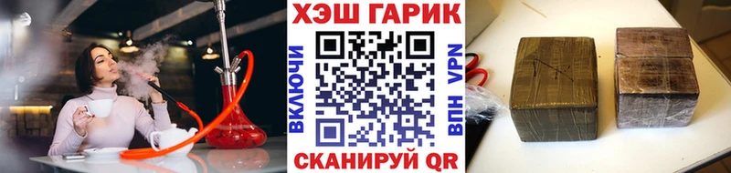 OMG сайт  Яхрома  ГАШИШ гашик 