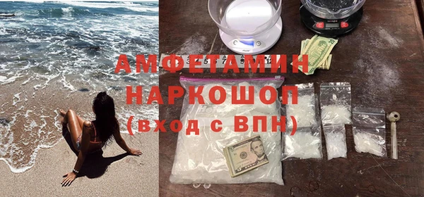 apvp Володарск