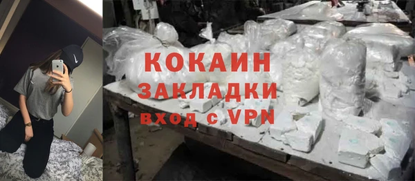 кокаин колумбия Вяземский
