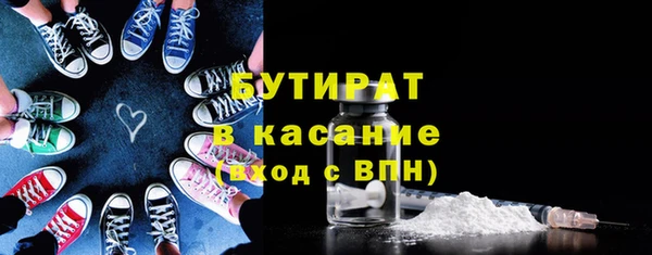 ALPHA PVP Волосово