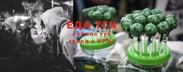ALPHA PVP Волосово