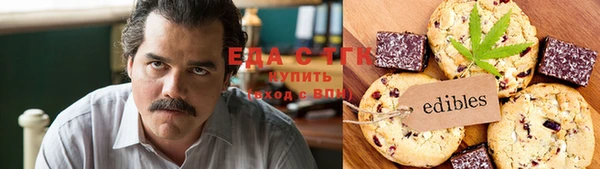 бутик Волоколамск