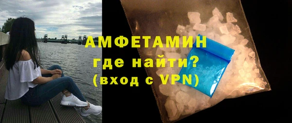 ALPHA PVP Волосово