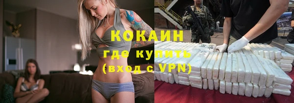 ALPHA PVP Волосово