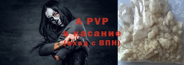 бутик Волоколамск