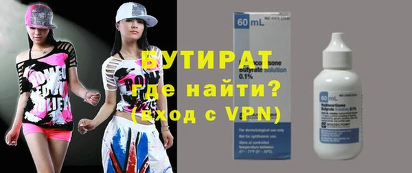 ALPHA PVP Волосово