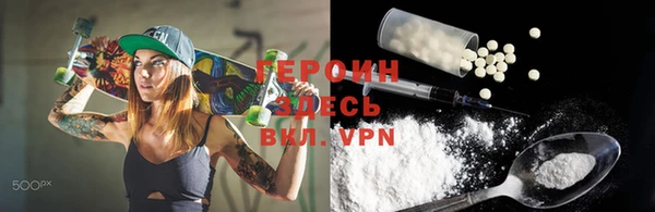ALPHA PVP Волосово