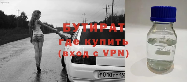 бутик Волоколамск