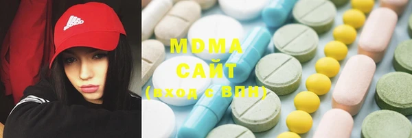 бутик Волоколамск