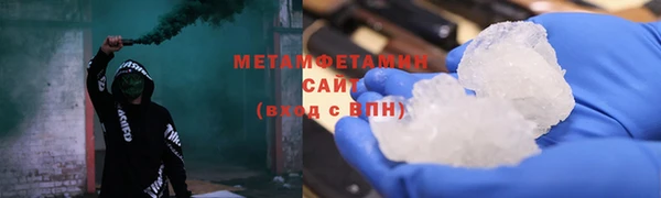 бутик Волоколамск