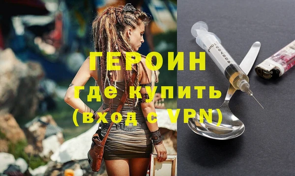 бутик Волоколамск