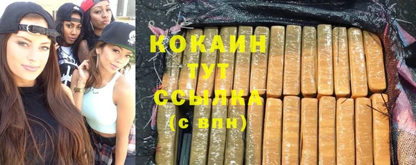 ALPHA PVP Волосово