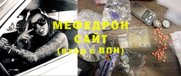бутик Волоколамск