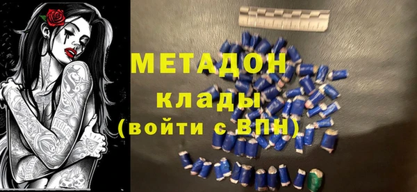ALPHA PVP Волосово
