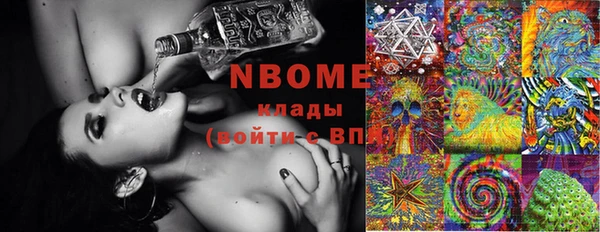 бутик Волоколамск