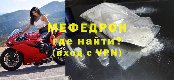 ALPHA PVP Волосово