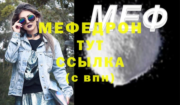 бутик Волоколамск