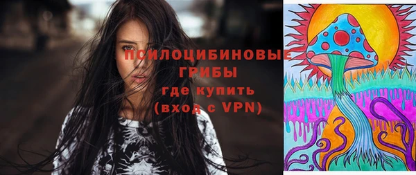 бутик Волоколамск