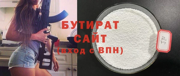 каннабис Вязники