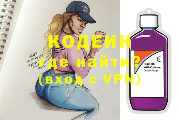 ALPHA PVP Волосово