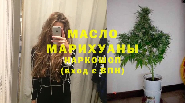 ALPHA PVP Волосово