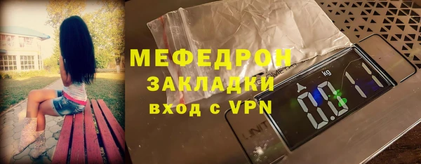 каннабис Вязники