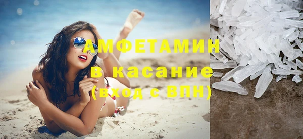 бутик Волоколамск
