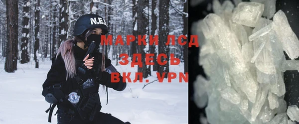 бутик Волоколамск