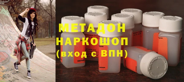 ALPHA PVP Волосово