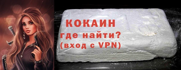 бутик Волоколамск