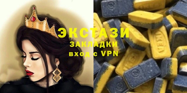 бутик Волоколамск