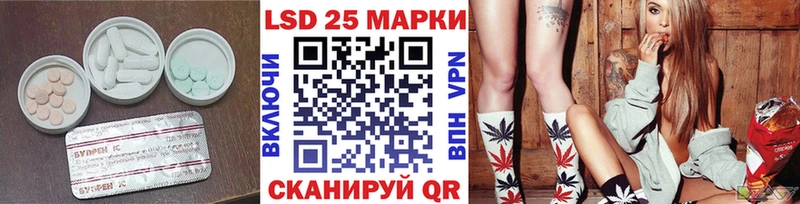 купить закладку  Яхрома  Лсд 25 экстази кислота 