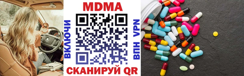 MDMA crystal  Яхрома 