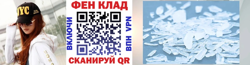 МЕТАМФЕТАМИН пудра  магазин продажи наркотиков  Яхрома 