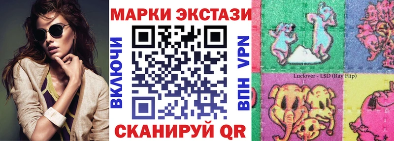 Марки 25I-NBOMe 1,5мг  MEGA сайт  Яхрома  где найти  