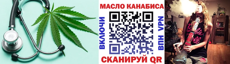 Дистиллят ТГК гашишное масло как найти Яхрома